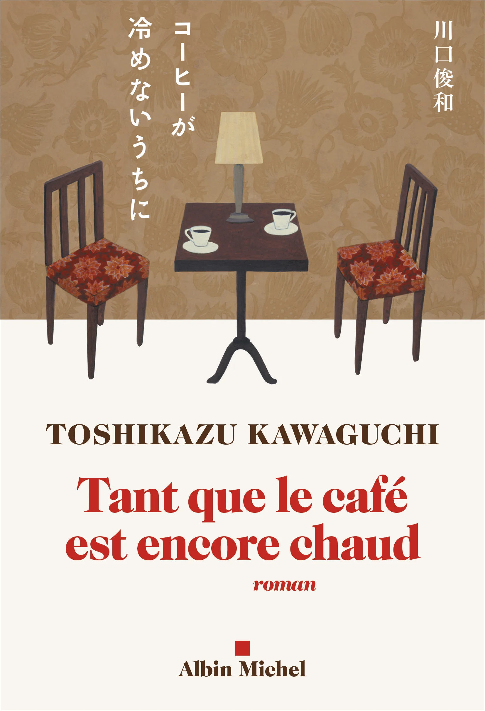 Couverture du livre 'Tant que le café est encore Chaud'