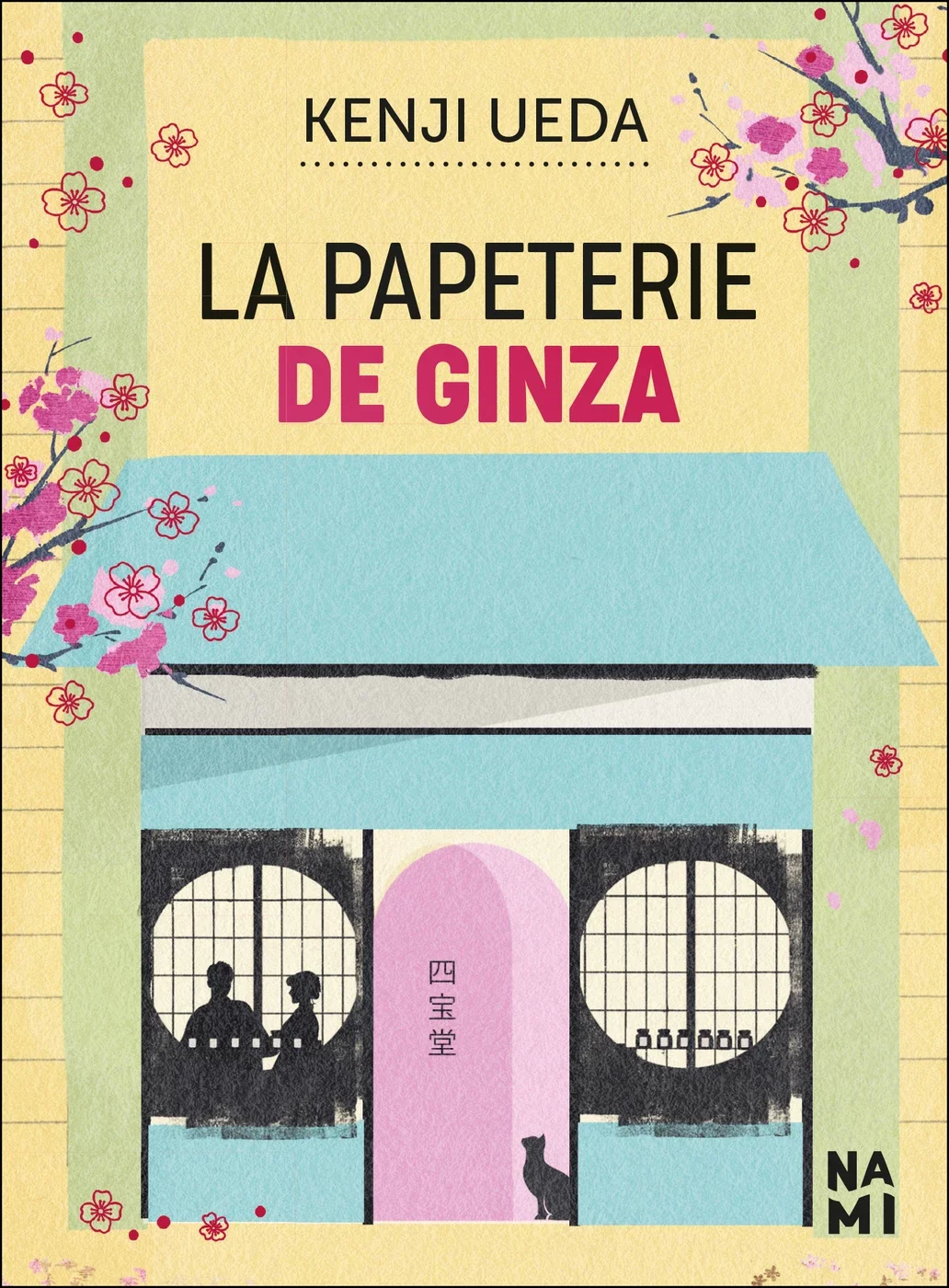 Couverture du livre 'La papeterie de Ginza'