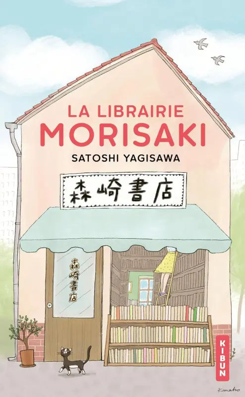 Couverture de La Librairie Morisaki